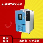 高低溫箱：可靠耐用，降低維護(hù)成